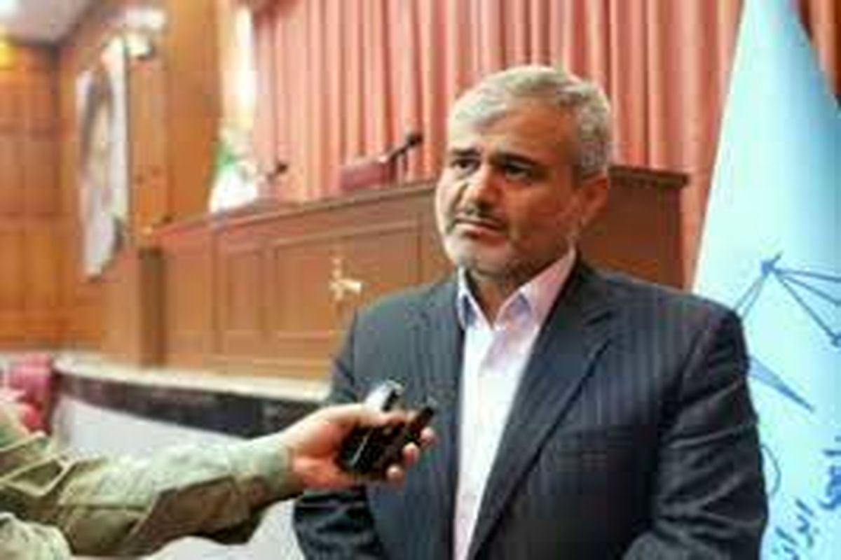 رئیس دادگستری استان تهران
