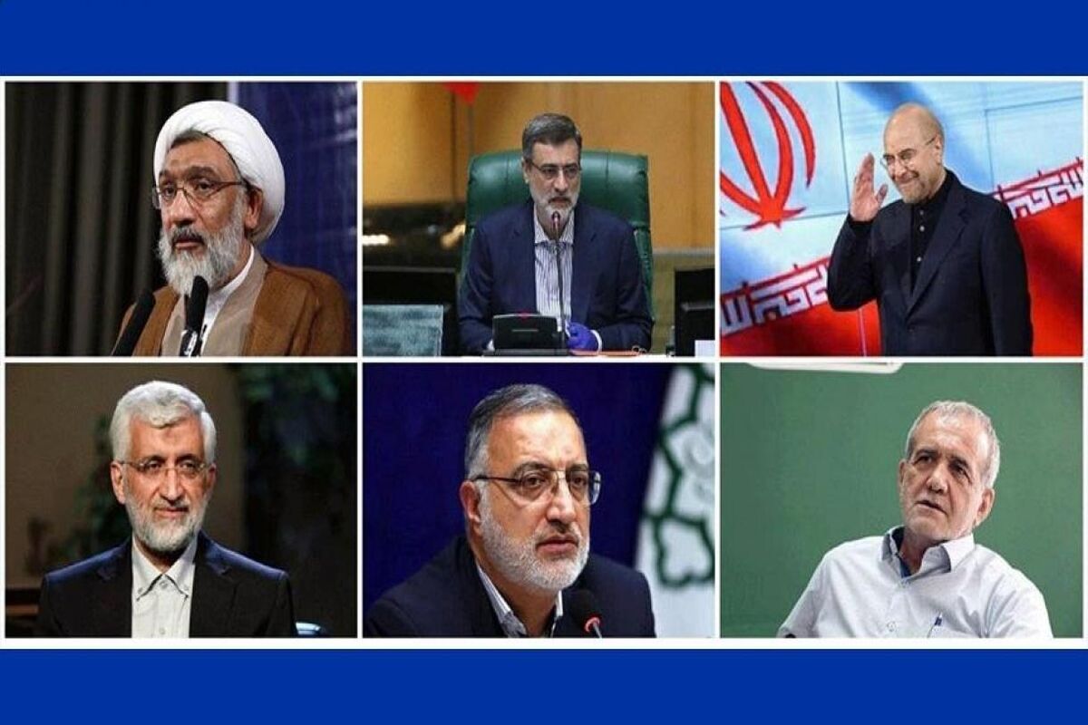 کاندیدای ریاست جمهوری