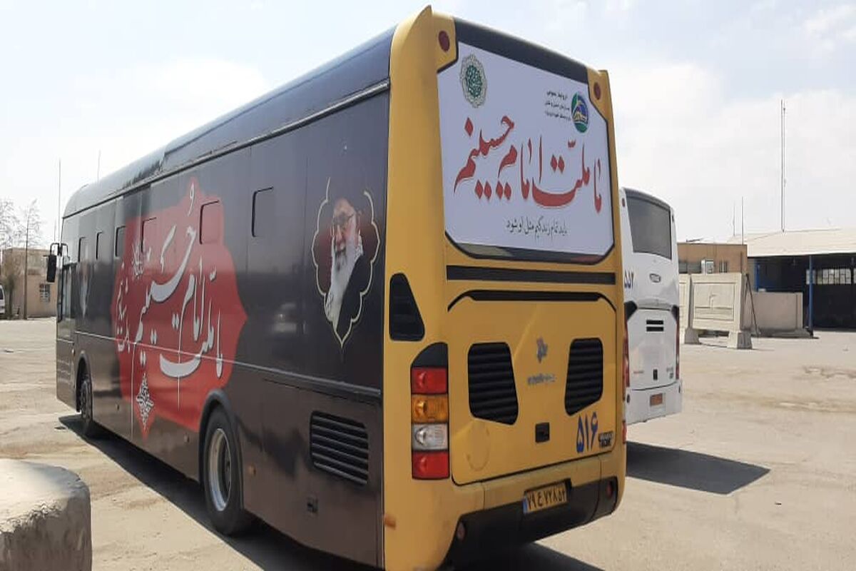 اتوبوس یزد