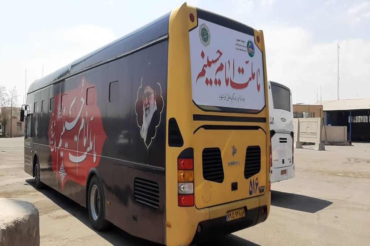 اتوبوس یزد
