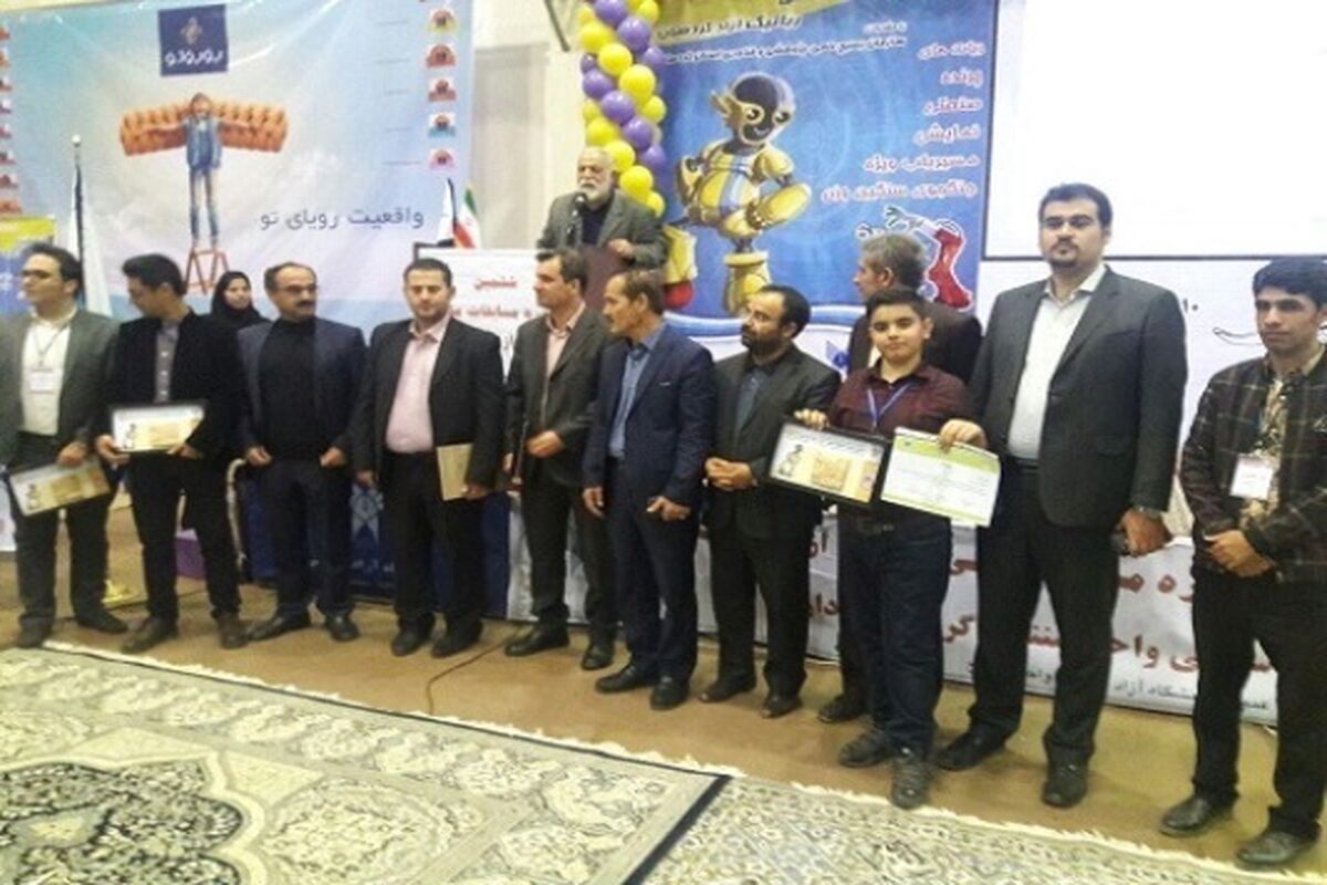 مسابقات رباتیک 