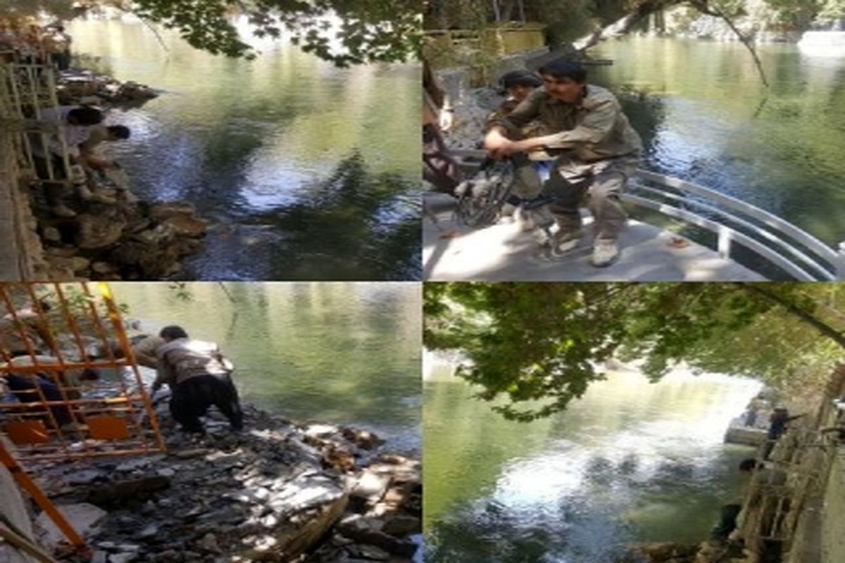 اصفهان- شرکت اب منطقه