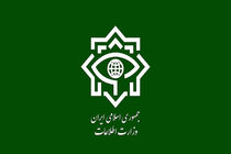 وزارت اطلاعات مورد اصابت پرتابه‌ای دستی قرار گرفته است