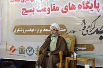 زمانی به سرور می‌رسیم که بیشتر اهالی مسجد از جوانان باشند