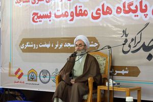 زمانی به سرور می‌رسیم که بیشتر اهالی مسجد از جوانان باشند