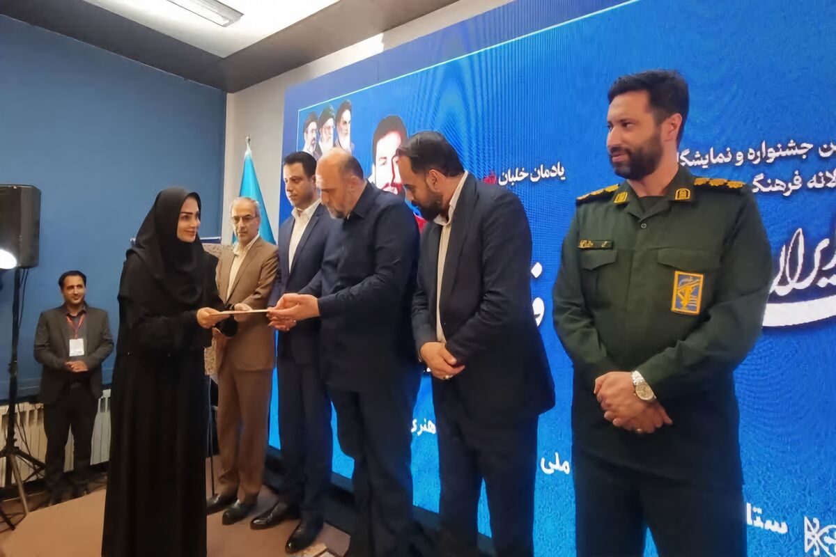 آیین رونمایی از پوستر جشنواره فرهنگی و هنری "سیمرغ"