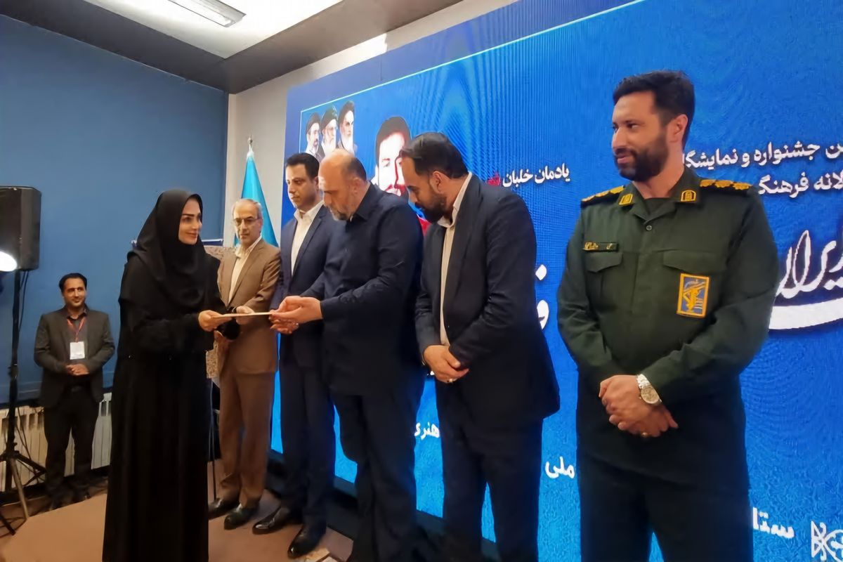 آیین رونمایی از پوستر جشنواره فرهنگی و هنری "سیمرغ"