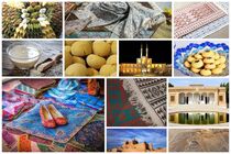 سوغات در نوروز