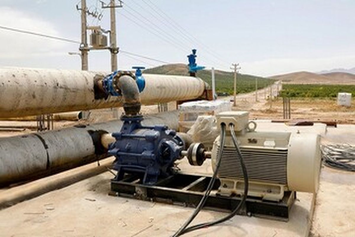 آبفا هرمزگان