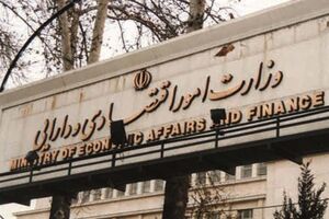 وزارت اقتصاد درباره تملیک املاک ثبت‌نشده‌ دستگاه‌ها در سادا هشدار داد