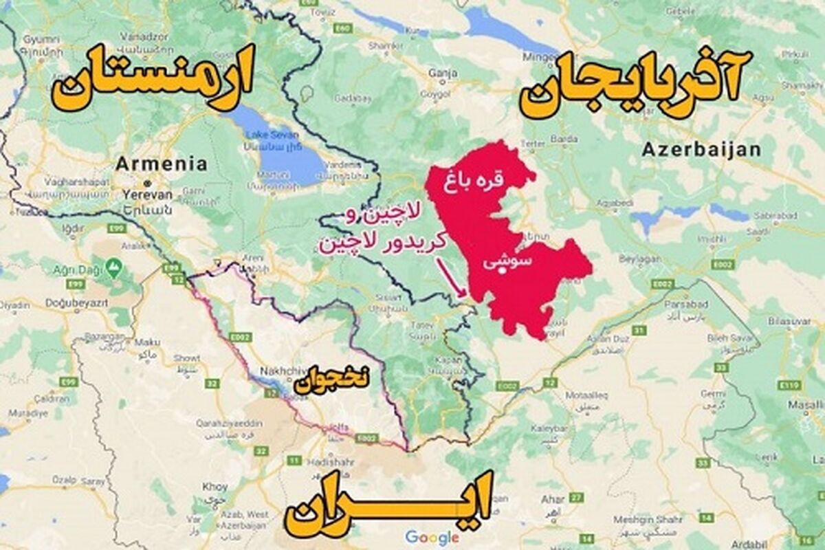 کریدور لاچین
