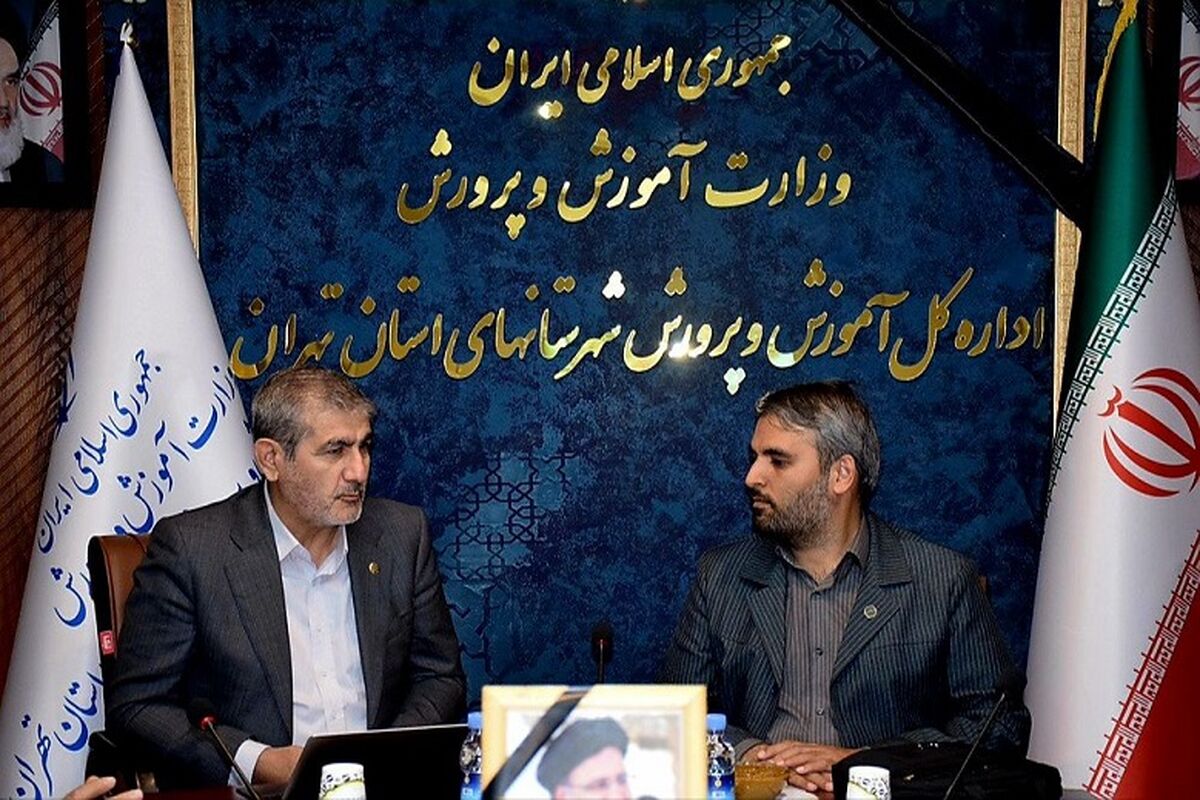 مدیر مخابرات استان تهران در جمع مدیران اداره کل آموزش و پرورش شهرستان های استان تهران