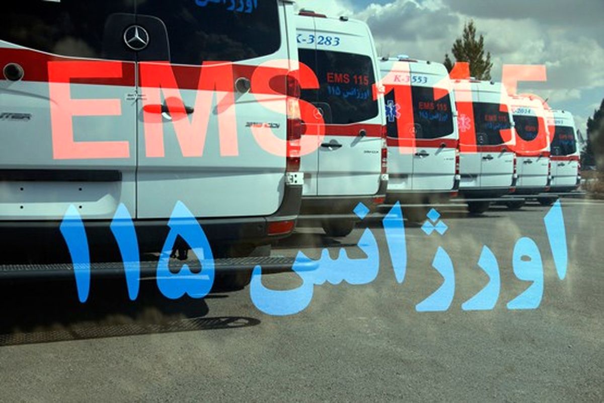 اورژانس