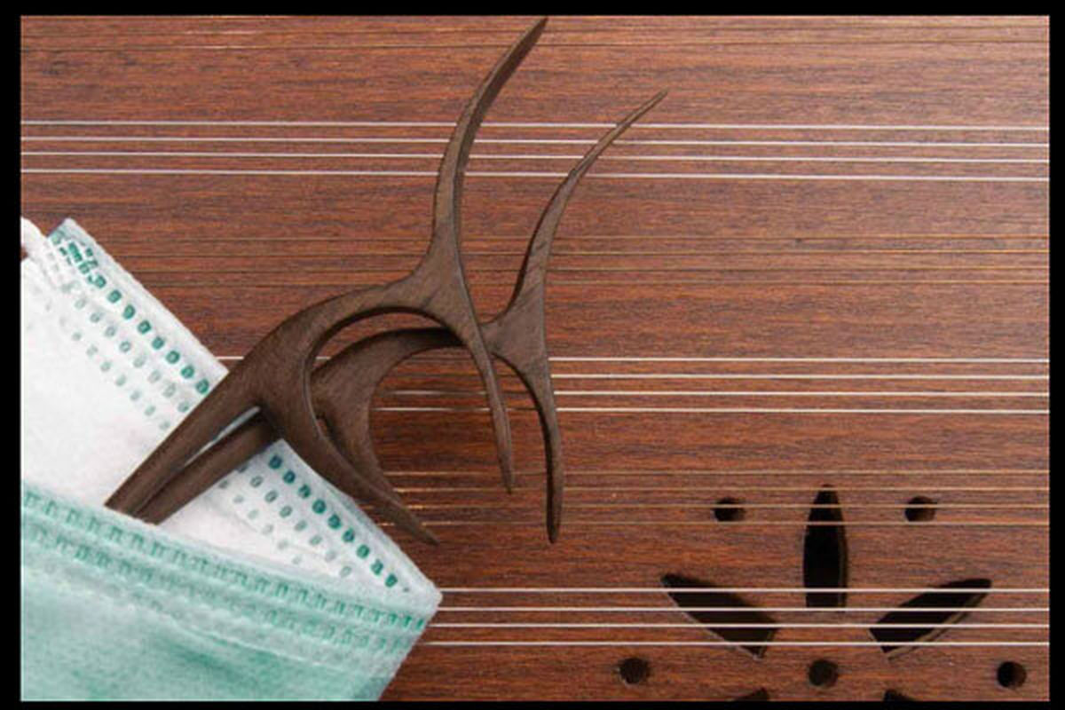 کنسرت آنلاین