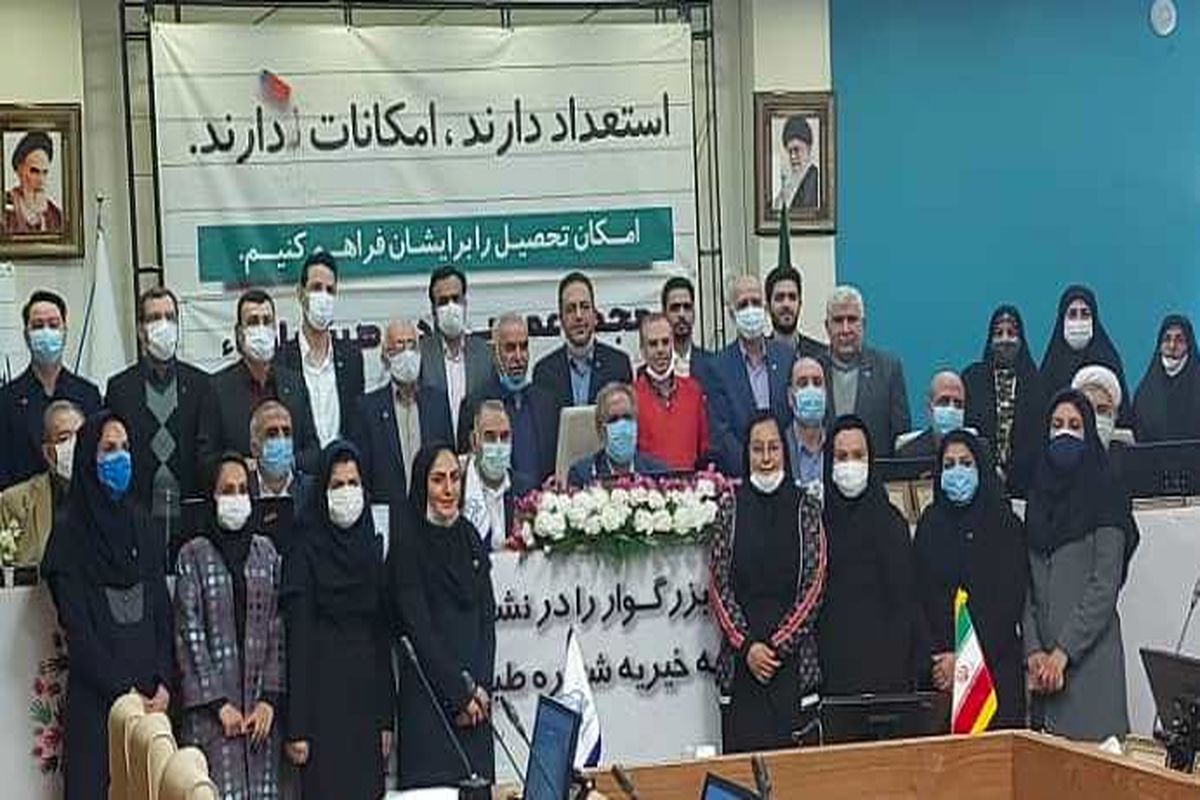 مجمع عمومی شجره طیبه