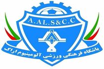 تیم آلومینیوم گرفتار رفیق بازی مدیرانش شد