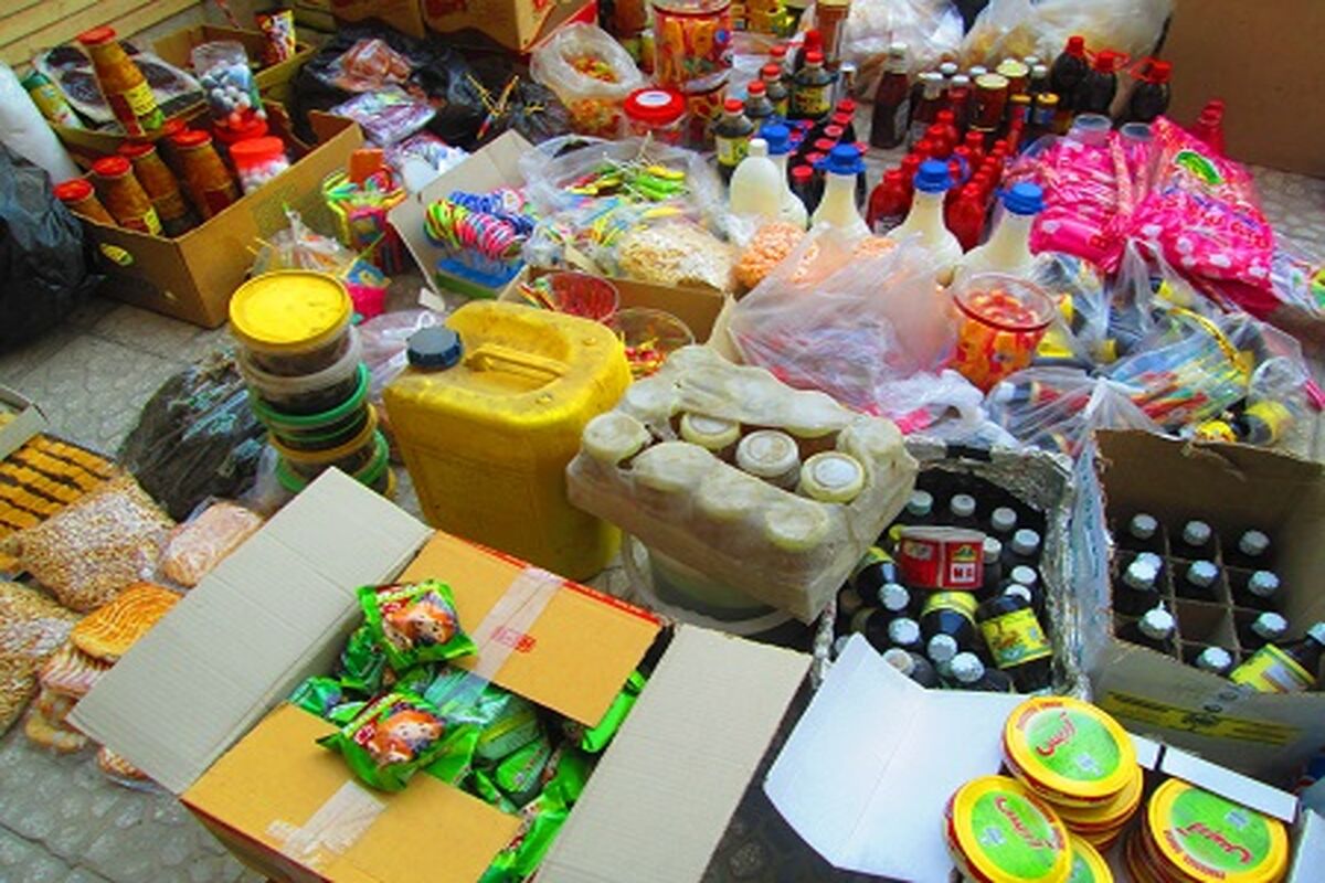 اصفهان- معدوم سازی