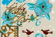 معرفی مدیران جشنواره بینالمللی فیلمهای کودکان و نوجوانان