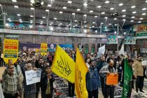گیلانیان با تجمع در گلزار شهدای رشت در اعلام انزجار از رژیم کودک کش صهیونیستی پیشتازی کردند/ شعار «یا ایها المسلمون اتحدوا اتحدوا» در گلزار شهدای رشت طنین انداز شد 