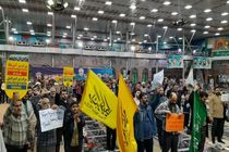 گیلانیان با تجمع در گلزار شهدای رشت در اعلام انزجار از رژیم کودک کش صهیونیستی پیشتازی کردند/ شعار «یا ایها المسلمون اتحدوا اتحدوا» در گلزار شهدای رشت طنین انداز شد 