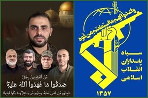 سپاه پاسداران شهادت سخنگوی گردان‌های القسام را تسلیت گفت