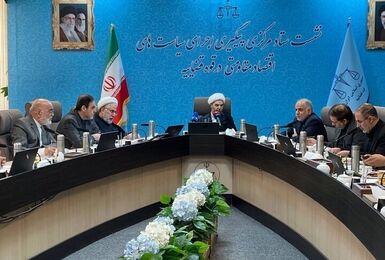 هشدار جدی معاون اول قوه قضاییه درباره گسل‌های نارضایتی در شهرک‌های صنعتی