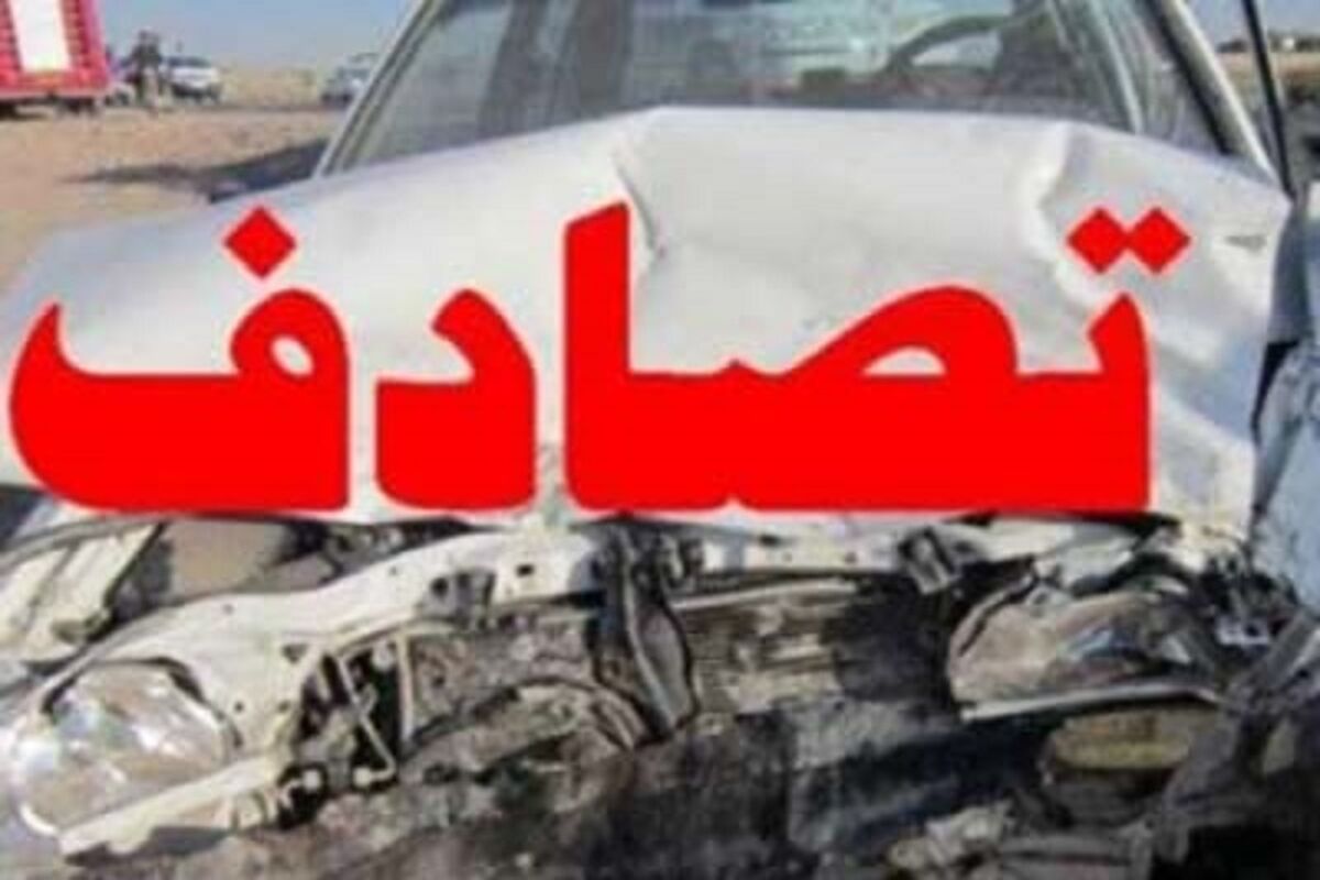 اصفهان- تصادف