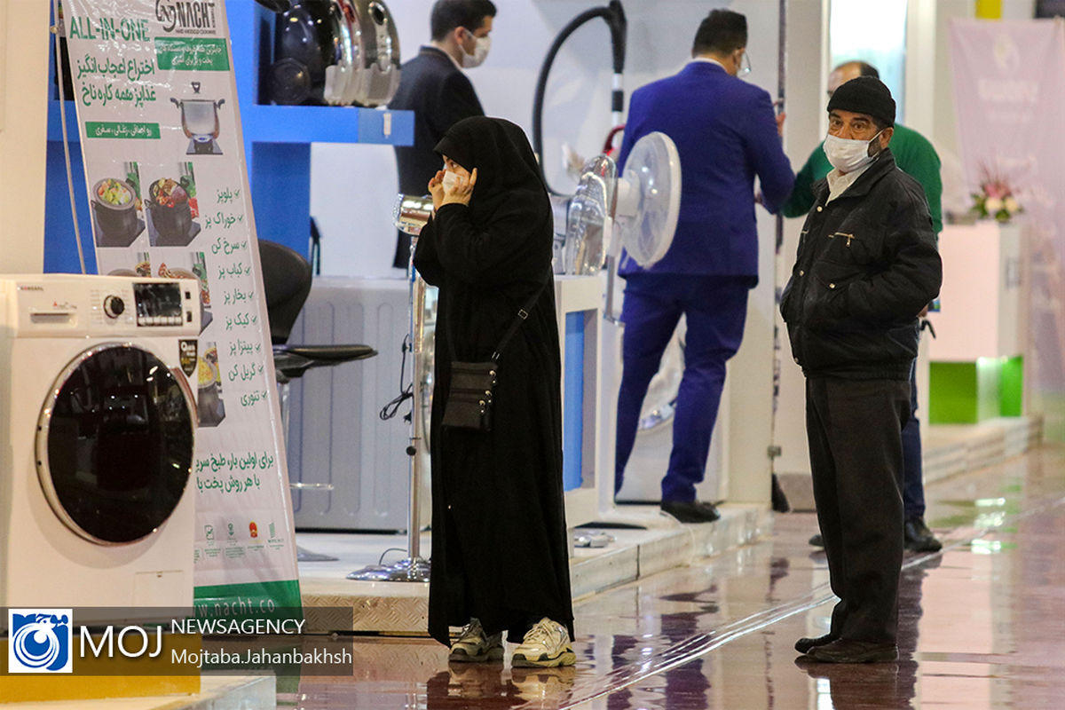 بیست و چهارمین نمایشگاه لوازم خانگی در اصفهان