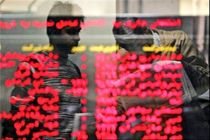 بورس قرمز شد