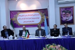 برنامه ریزی فشرده و گسترده ای در سطح استان در دست اجرا داریم