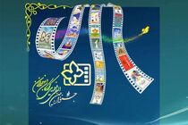 نامزدهای سی و یکمین جشنواره فیلم‌های کودکان و نوجوانان اعلام شدند