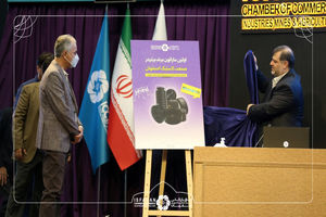 برگزاری  نخستین ماراتن برند برتر صنعت لاستیک استان اصفهان 