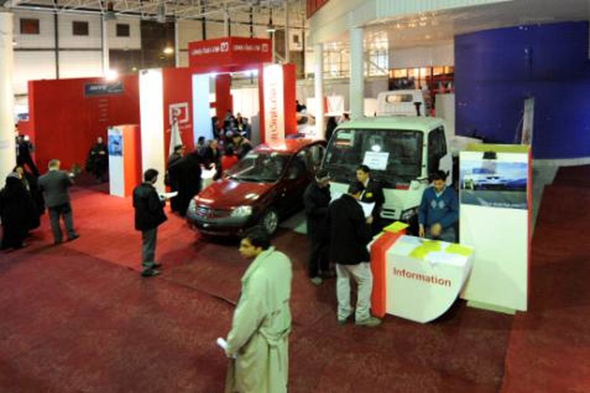 نمایشگاه لیزینگ