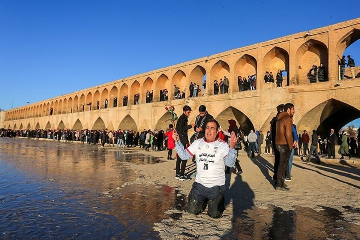 زاینده رود