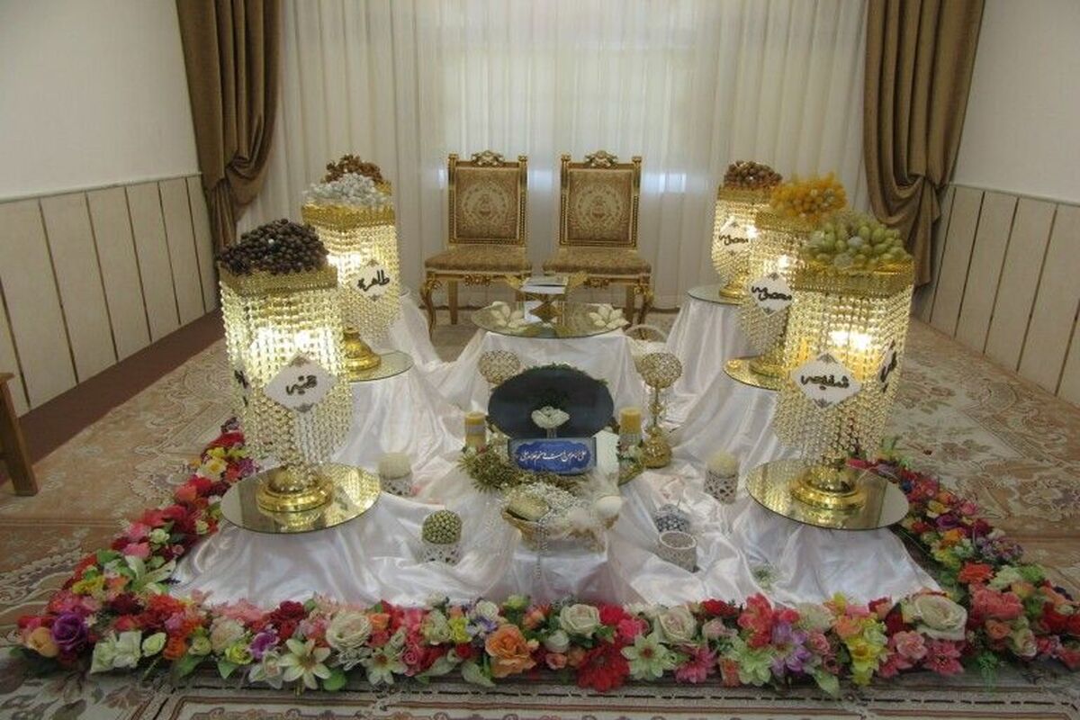 سفره عقد حرم 
