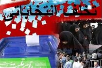 برخورد قاطع نیروی انتظامی با متخلفین