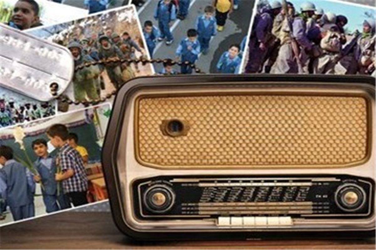 رادیو در هفته دفاع مقدس