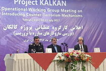 زدن انگ تروریسم به هر گروه سیاسی اسلامی فرصتی برای تروریست‌های واقعی ایجاد می کند