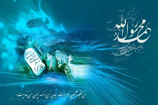 مبعث بزرگ‌ترین حادثه در تاریخ آخرالزمان جامعه بشریت/ اعمال مخصوص شب و روز مبعث پیامبر (ص)