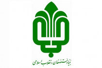  ۳۸ هزار متر‌مربع از املاک علوی به مردم محروم و واجد شرایط تعلق می گیرد