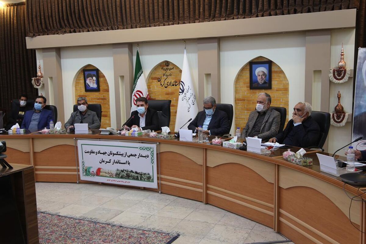 پیش کسوتان دفاع مقدس کرمان