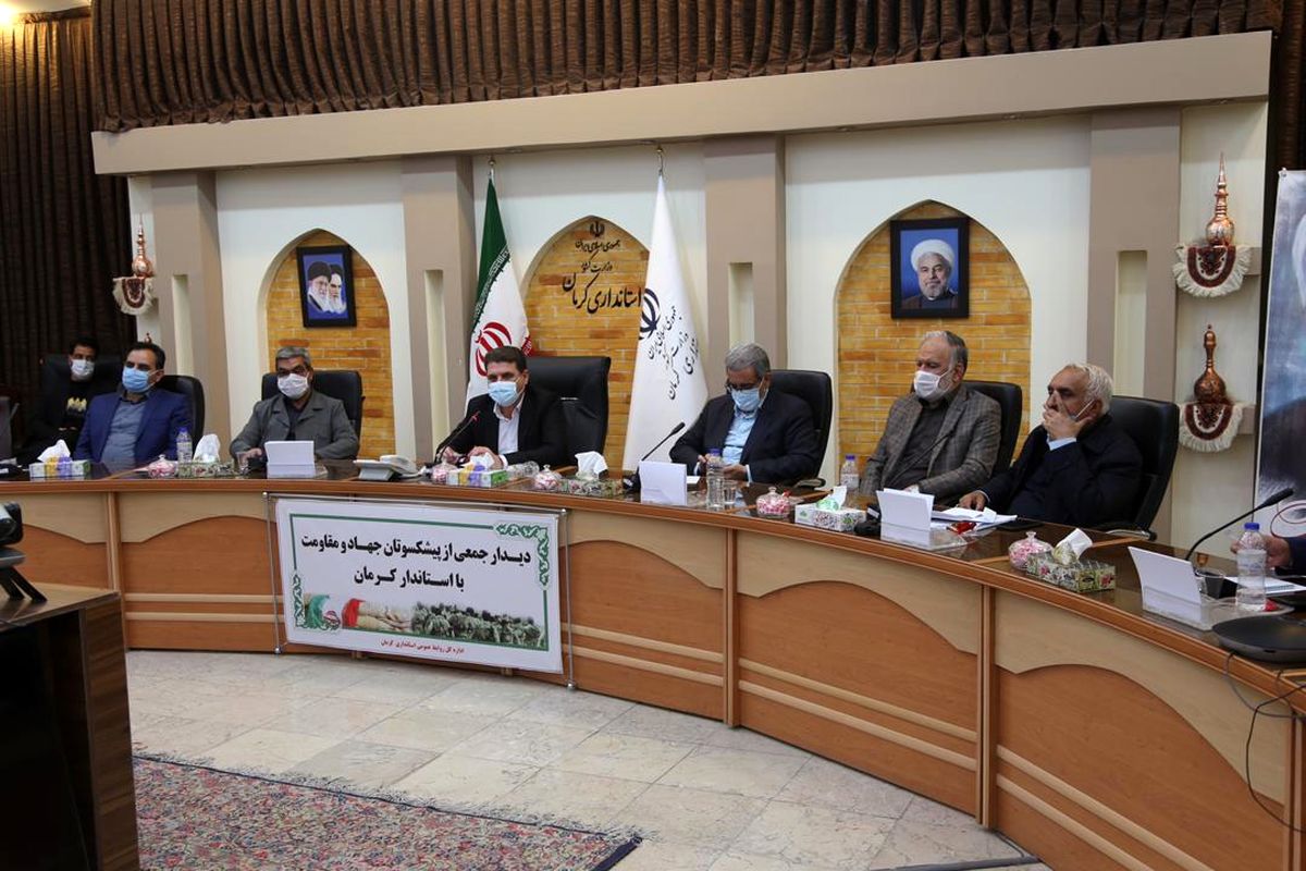 پیش کسوتان دفاع مقدس کرمان