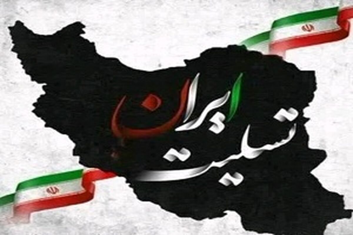 بیمه سلامت