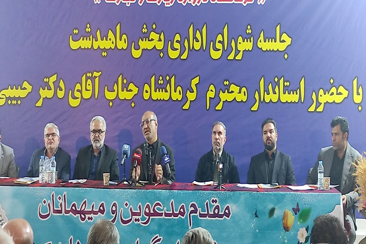 استاندار کرمانشاه