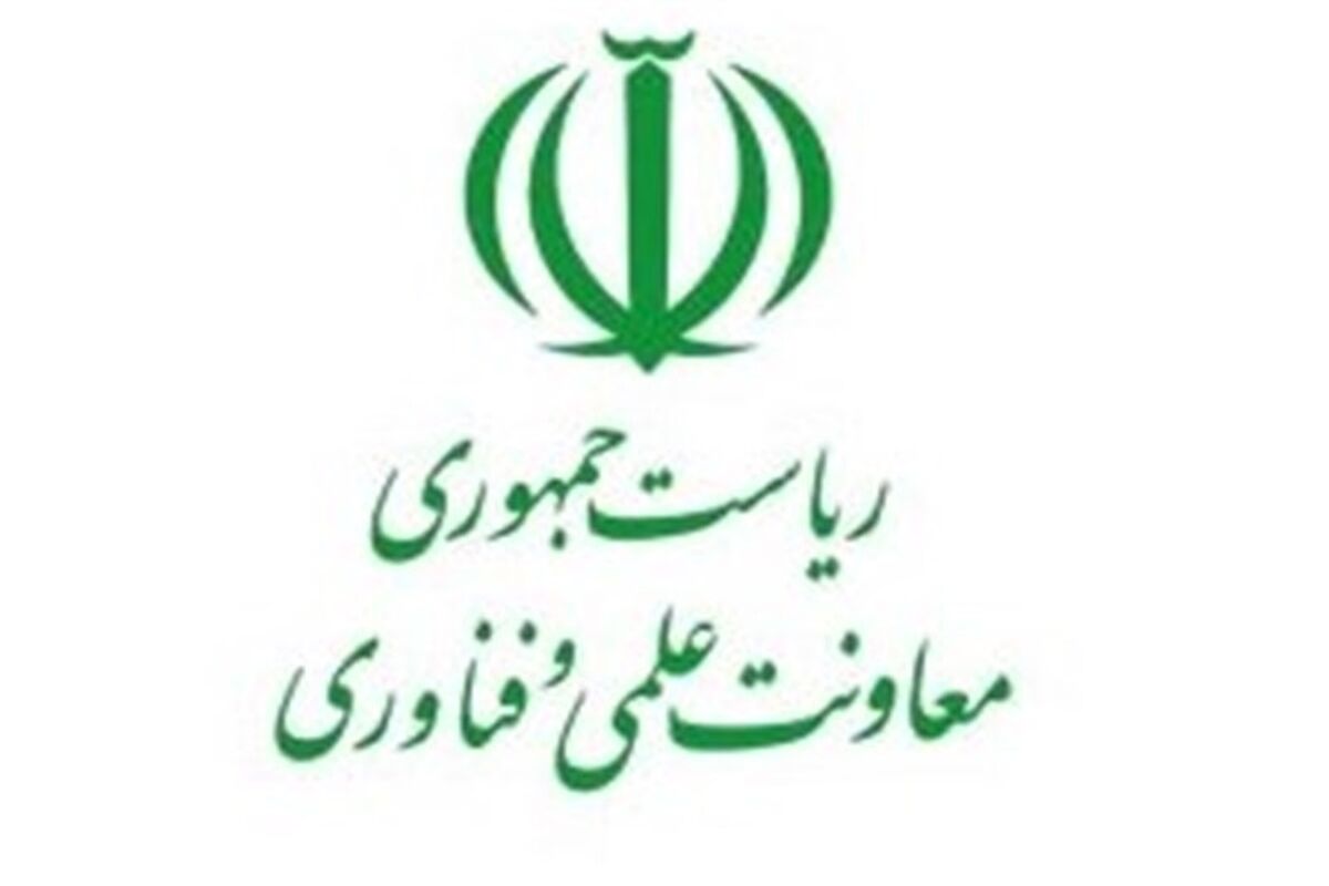 معاونت علم و فناوری