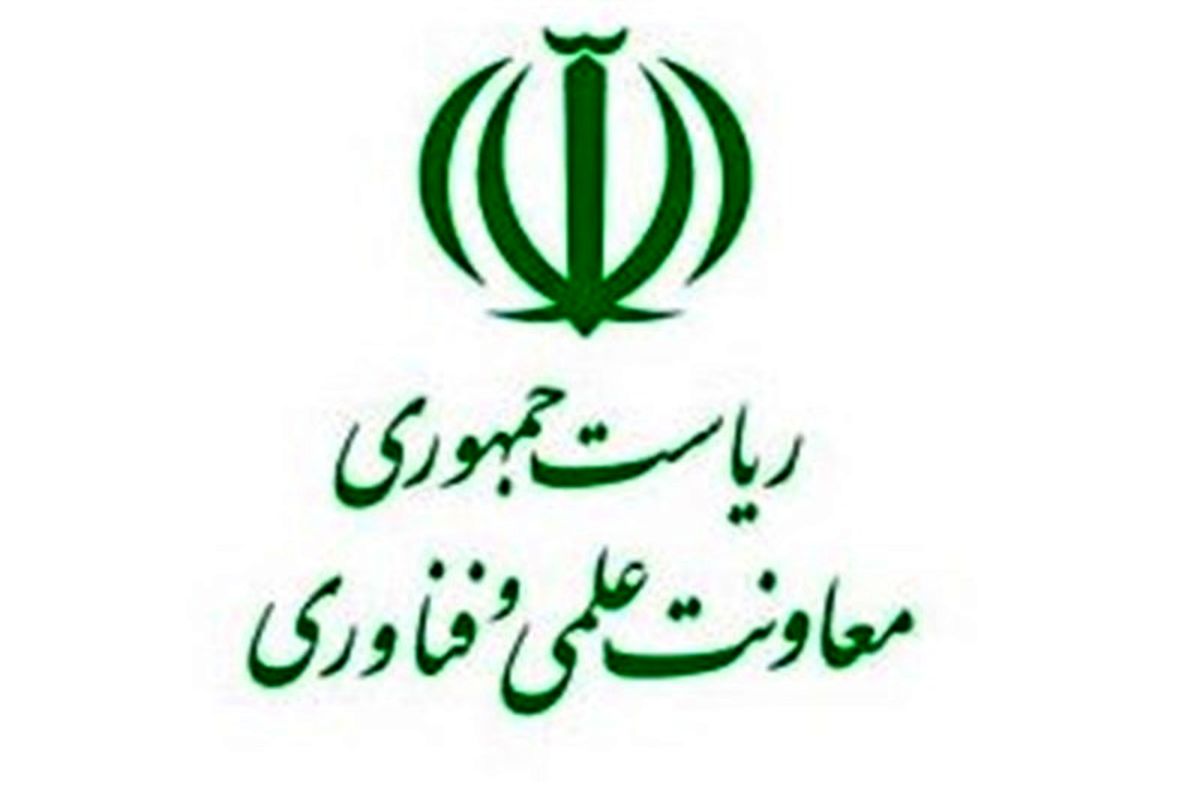 معاونت علم و فناوری