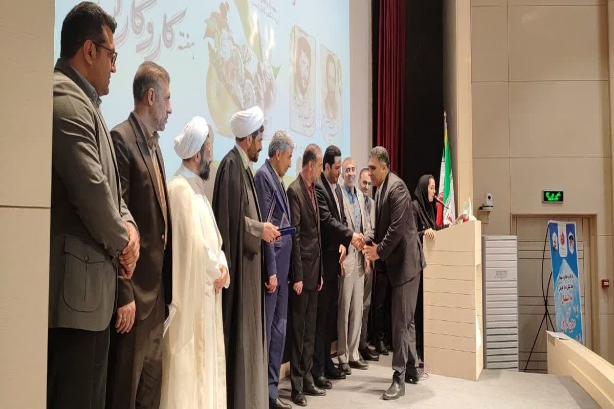 هفته تعاون مازندران