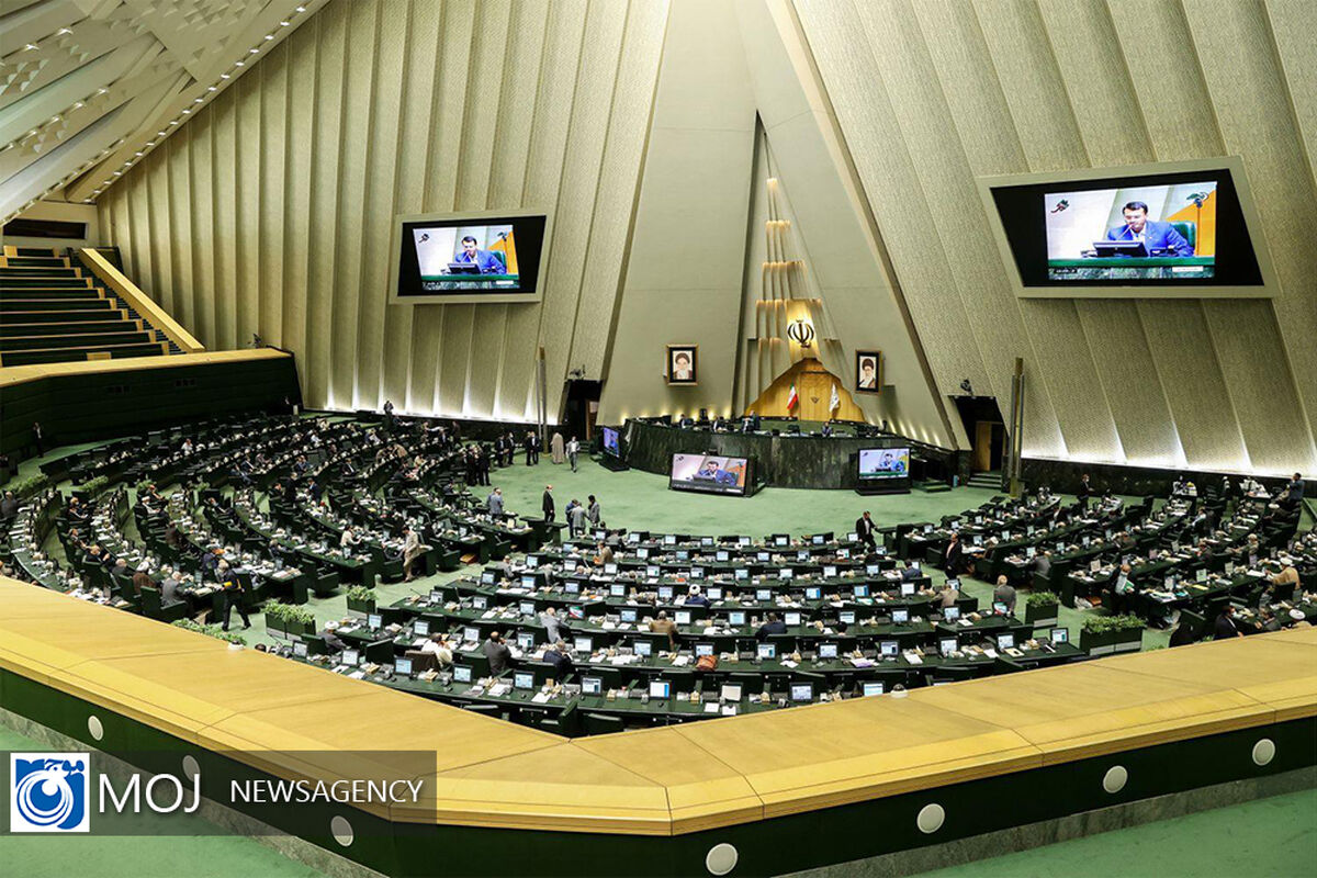 صحن علنی مجلس شورای اسلامی - ۲۹ فروردین ۱۴۰۱