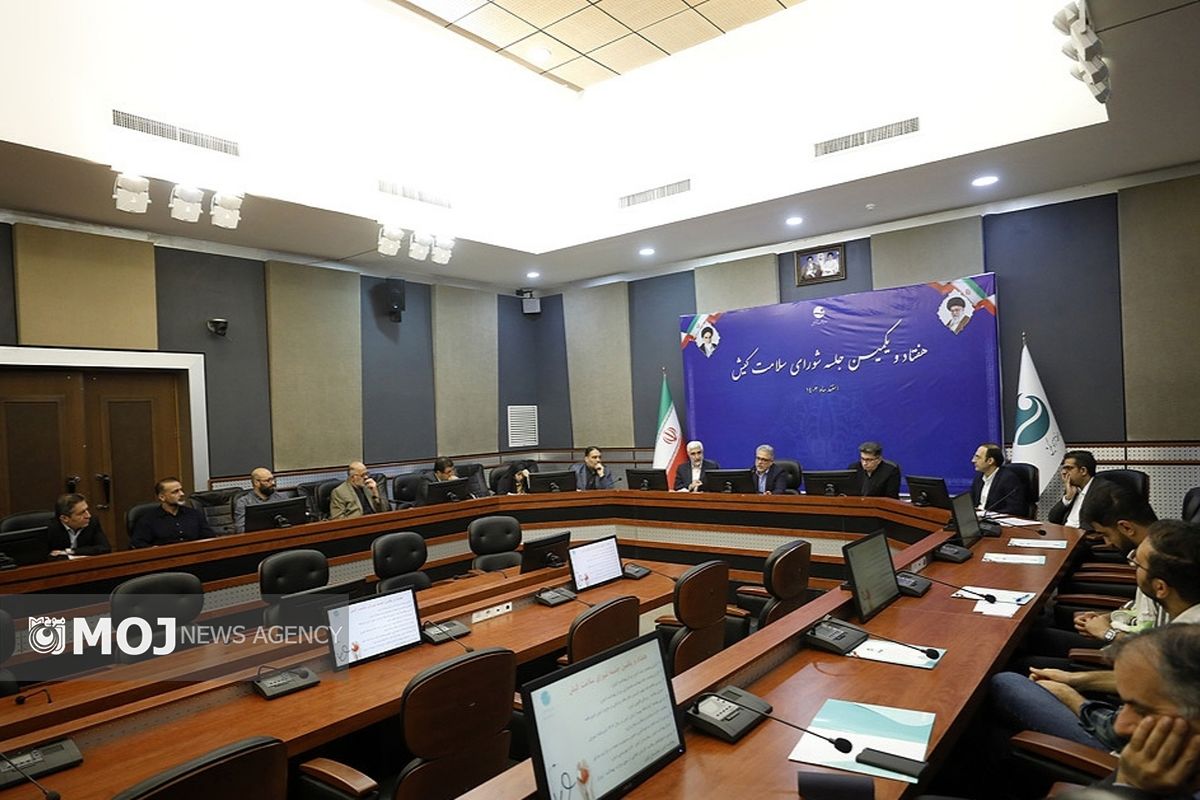 جلسه شورای سلامت کیش