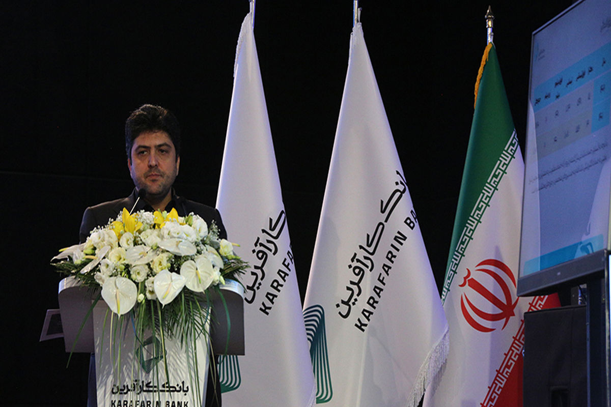 بانک کارآفرین